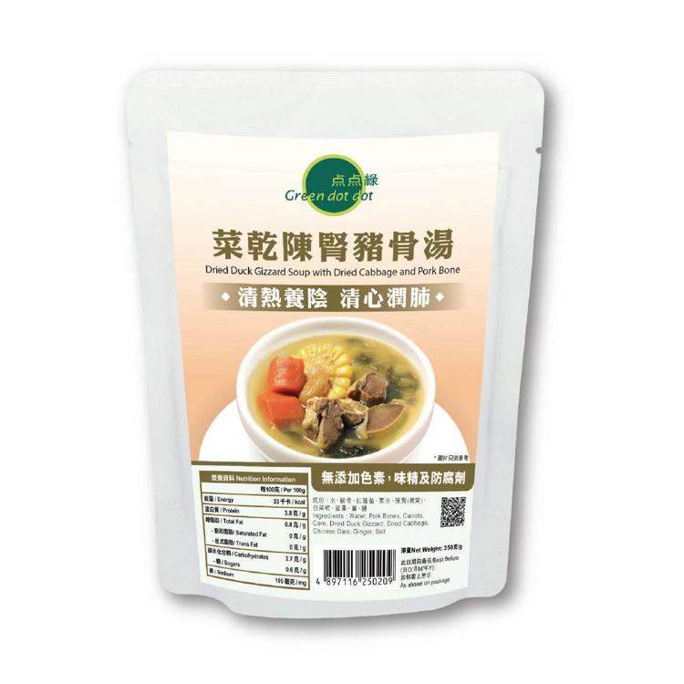 點點綠菜乾陳腎豬骨湯 350g