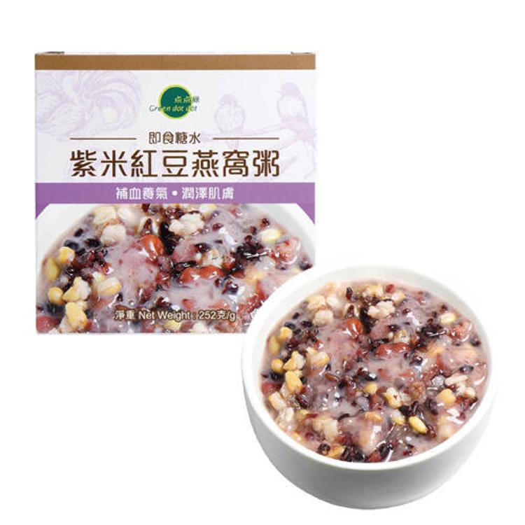 點點綠紫米紅豆燕窩粥 252g