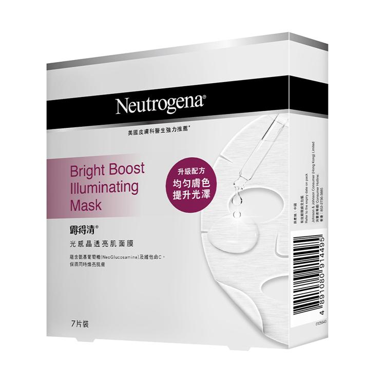 光感晶透亮肌面膜7片裝