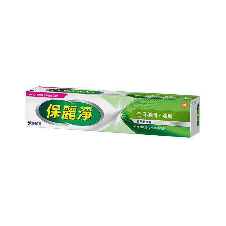 保麗淨假牙固定劑 60g