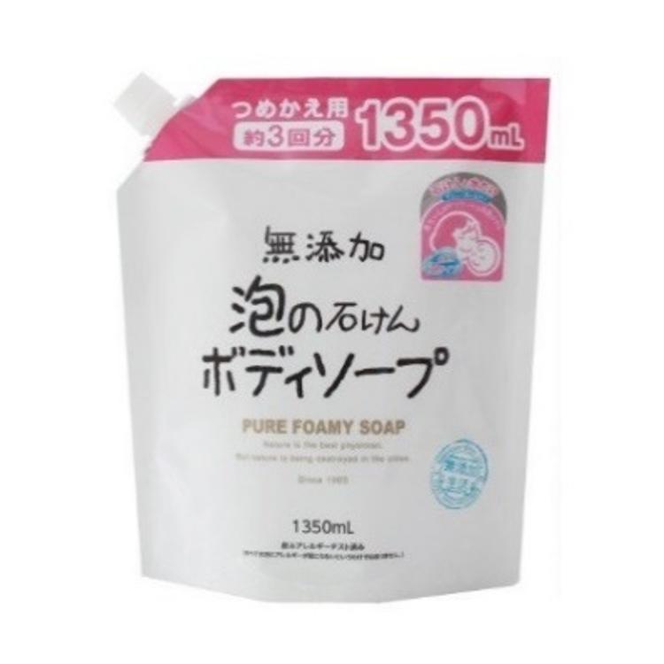 美善無添加沐浴泡泡補充裝1350毫升