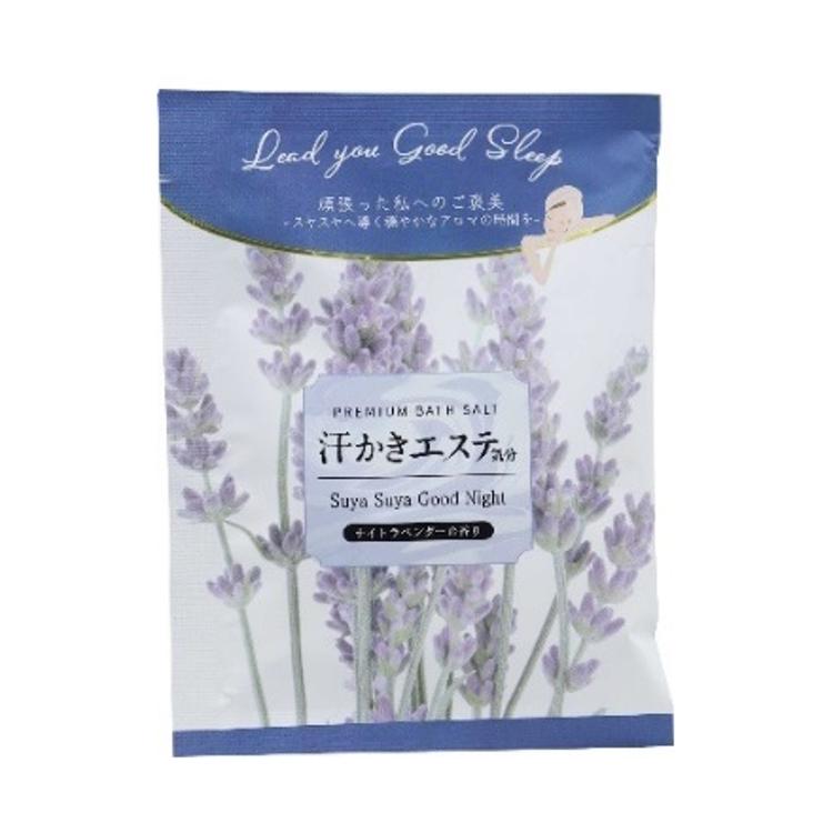 美善 汗蒸特級浴鹽"夜薰衣草之香" 45克