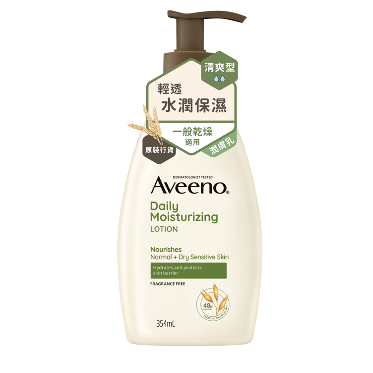 (AA03)Aveeno天然燕麥保濕乳 354ml