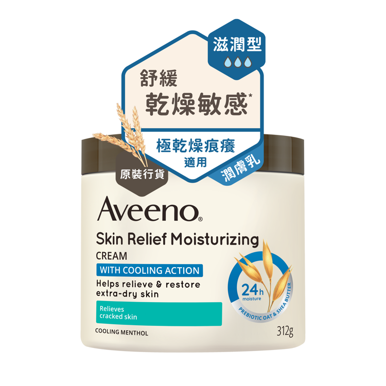 (AA06)Aveeno天然燕麥高效舒緩潤膚霜 312g