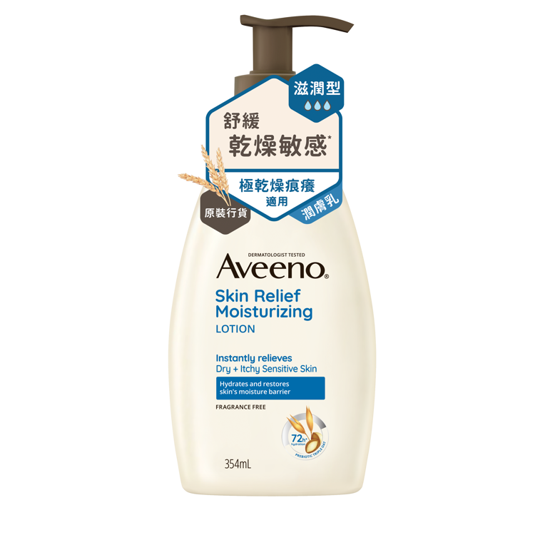 (AA07)Aveeno天然燕麥高效舒緩保濕乳 354ml