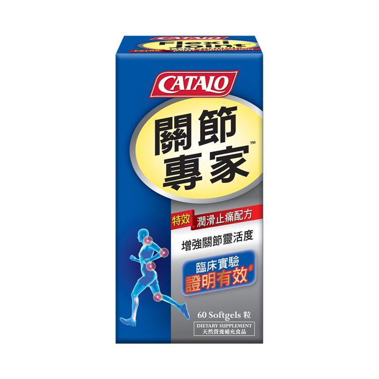 關節專家™潤滑止痛配方 60粒