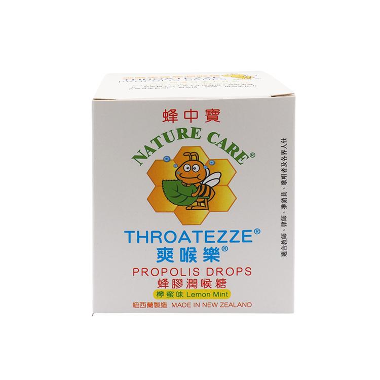 蜂中寶蜂膠喉糖 (檸蜜味 90粒)