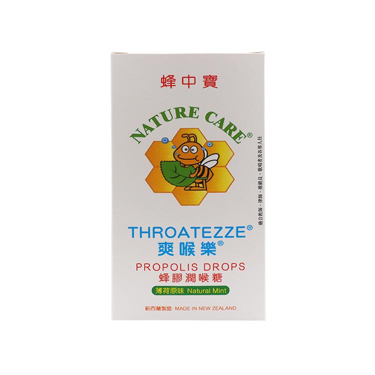 蜂中寶蜂膠喉糖(薄荷原味,180粒)