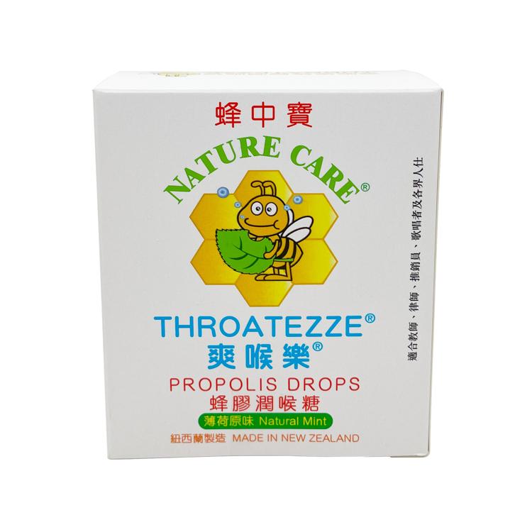 蜂中寶蜂膠喉糖(薄荷原味,90粒)