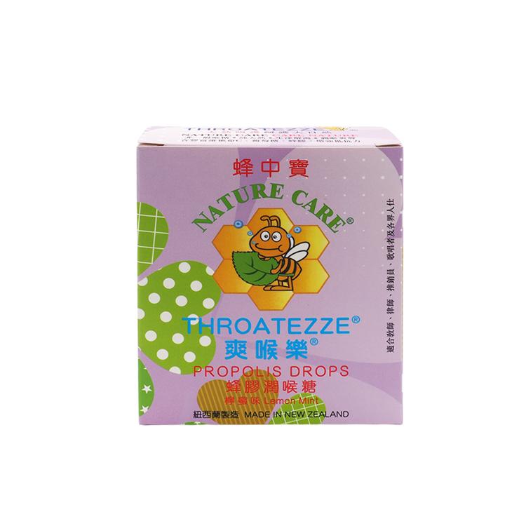 蜂中寶兒童蜂膠喉糖(檸蜜味,45粒)