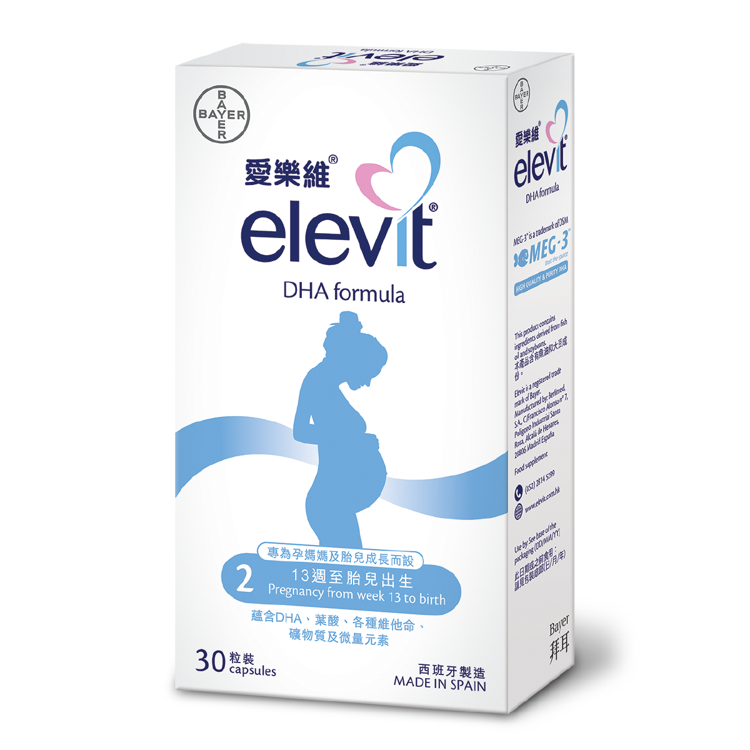 愛樂維 2 DHA 30粒裝