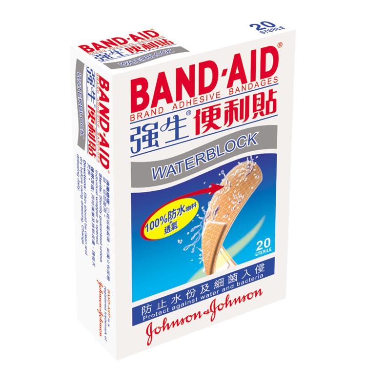 強生便利貼(防水)膠布 20片