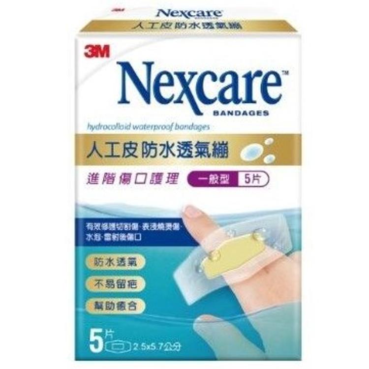 3M Nexcare 人工皮防水透氣膠膜5片(一般型) 