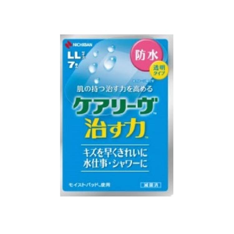 護葉「治癒力」水膠體絆創膏CNB系防水貼薄膜 (LL 7's )