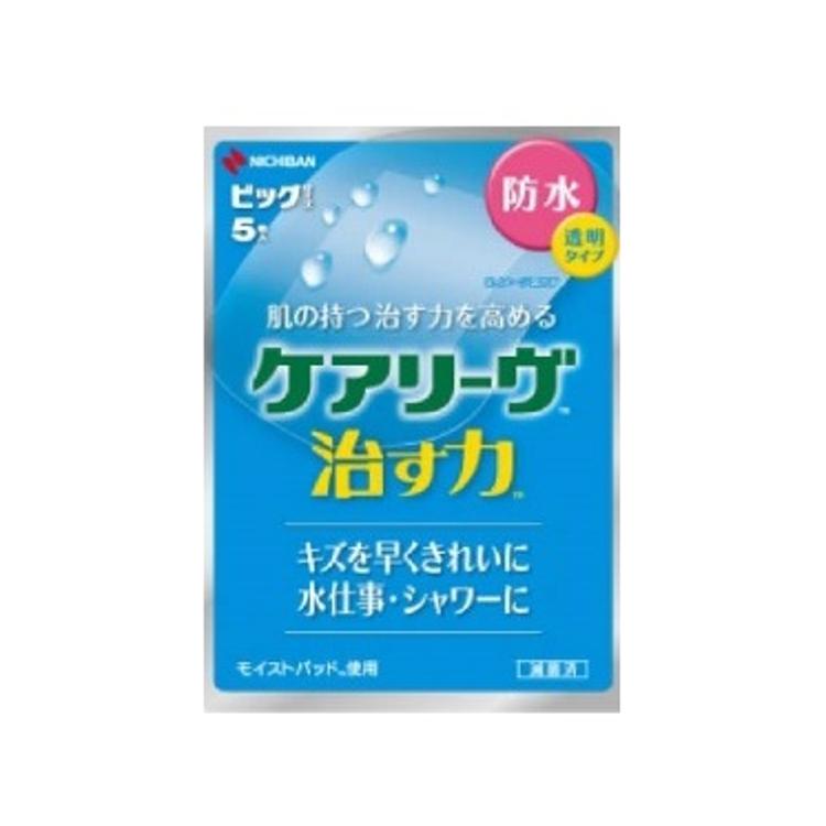 護葉「治癒力」水膠體絆創膏CNB系防水貼薄膜 (大 5片)