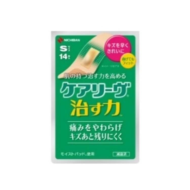 護葉「治癒力」水膠體絆創膏CN系貼裝 (S 14片)