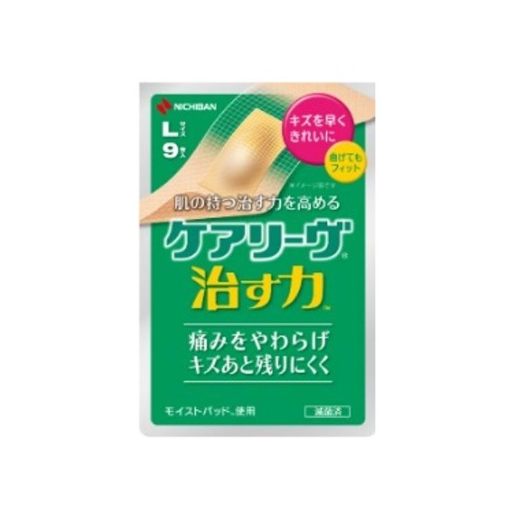護葉「治癒力」水膠體絆創膏CN系貼裝 (L 9片)