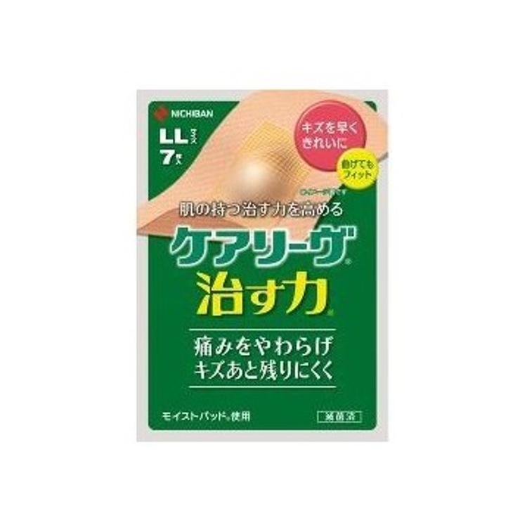 護葉「治癒力」水膠體絆創膏CN系貼裝 (LL 7片)