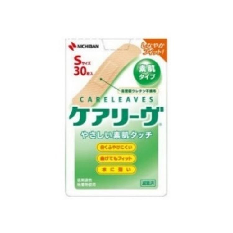 護葉 防水性絆創膏CL貼裝 (S 30片)