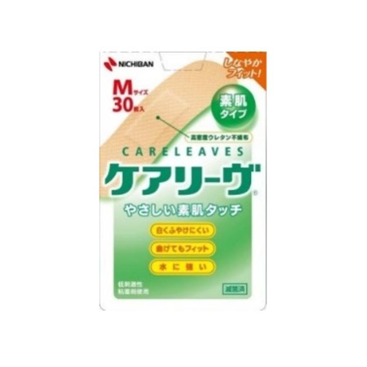 護葉 防水性絆創膏CL貼裝 (M 30片)