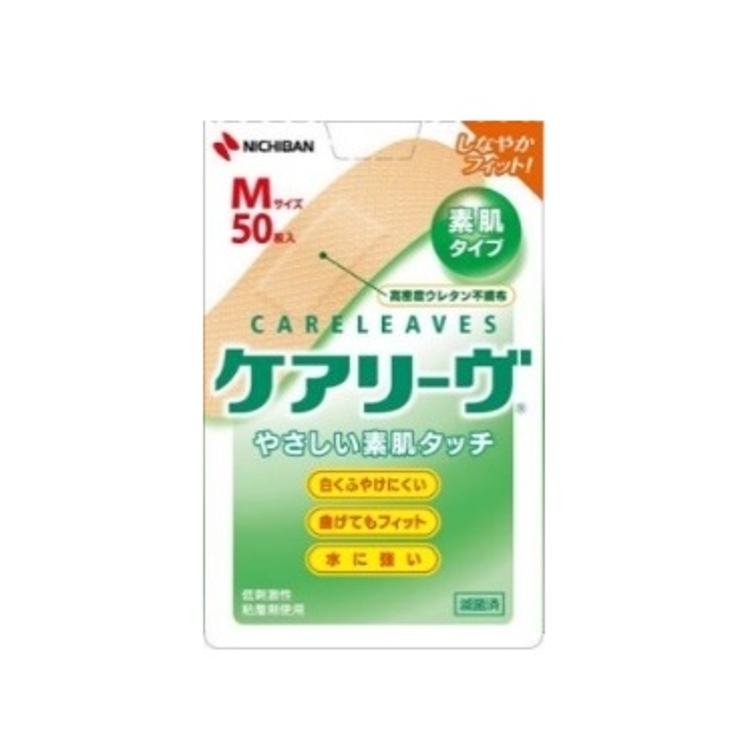 護葉 防水性絆創膏CL貼裝 (M 50片)
