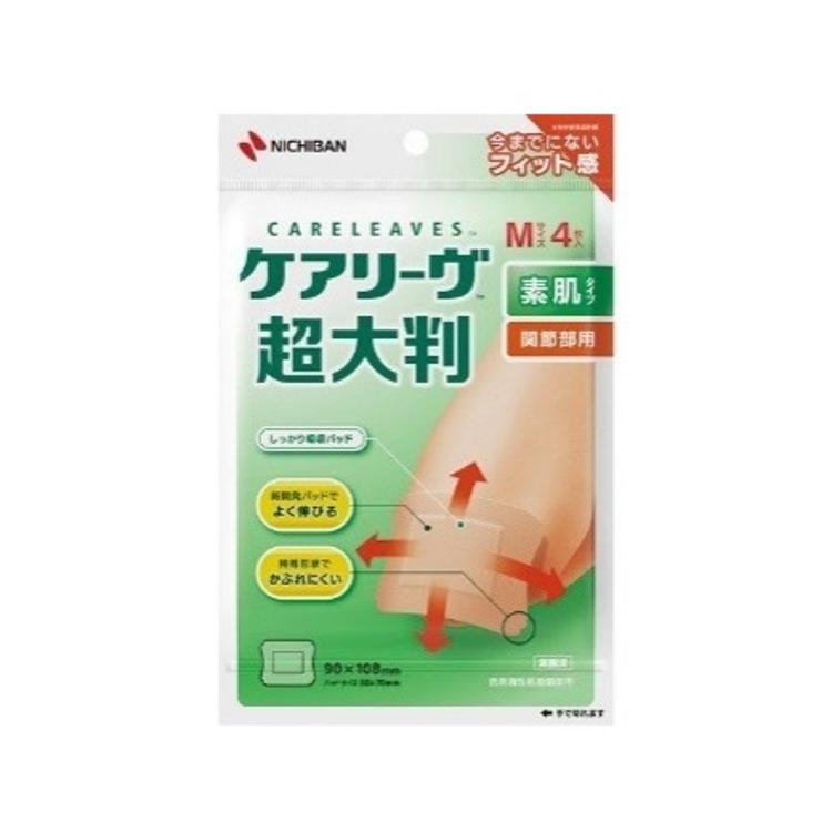 護葉 關節用護理超大型膠布4片裝"M"