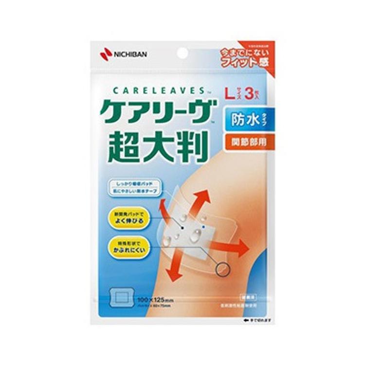 護葉 關節用護理超大型防水膠布3片裝"L"