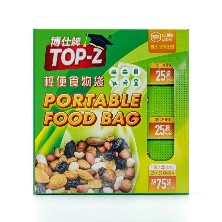 博仕牌輕便食物袋75pcs