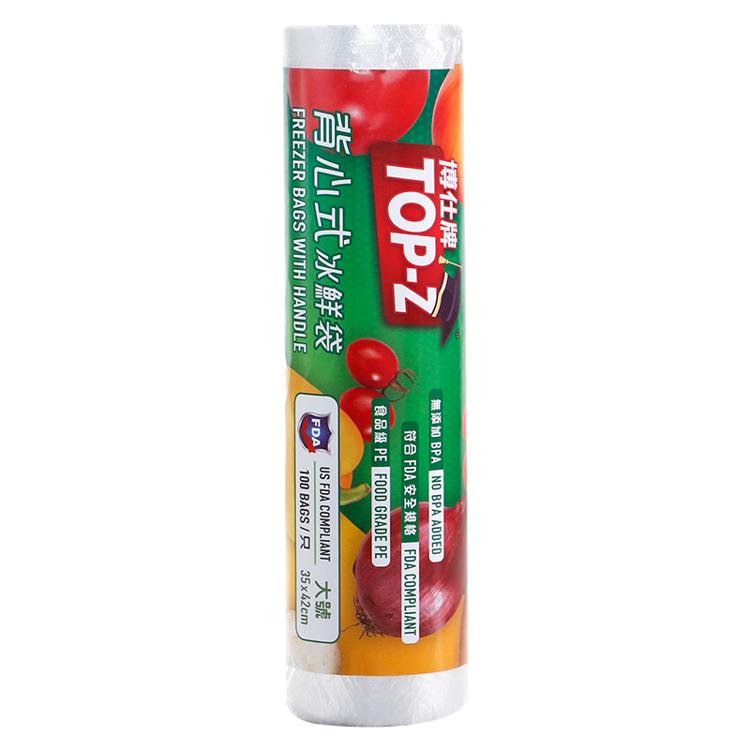 背心式冰鮮袋大號100個
