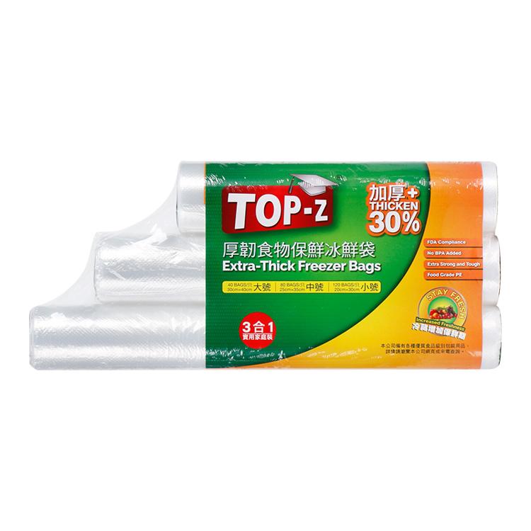 博仕牌三合一食物保鮮袋240ps