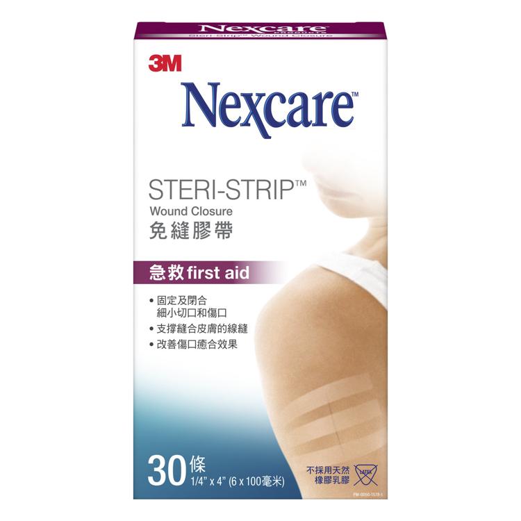 Nexcare™ 免縫膠帶 H1546 ,1/4吋, 每盒30條